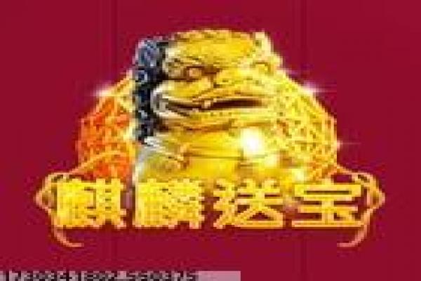 光头强拉货2024最新版免费下载与安装教程